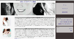 Desktop Screenshot of coredp.com